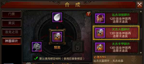 全民奇迹再造是什么