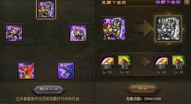 攻城掠地非r怎么招许诸 攻城掠地非r怎么招许诸