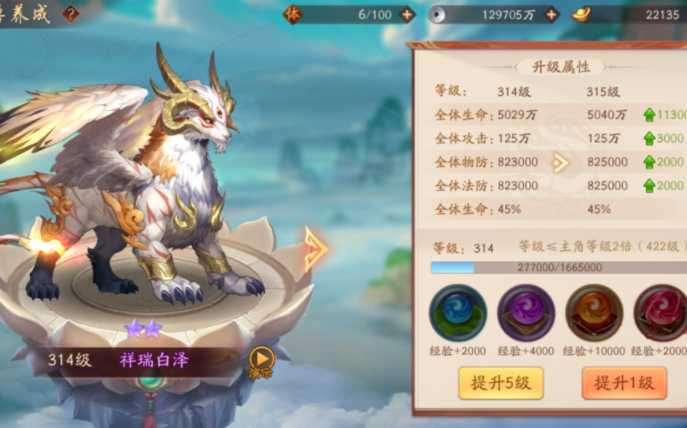 少年三国志2魏国紫金6阵容怎么玩 少年三国志2魏国紫金6阵容怎么玩