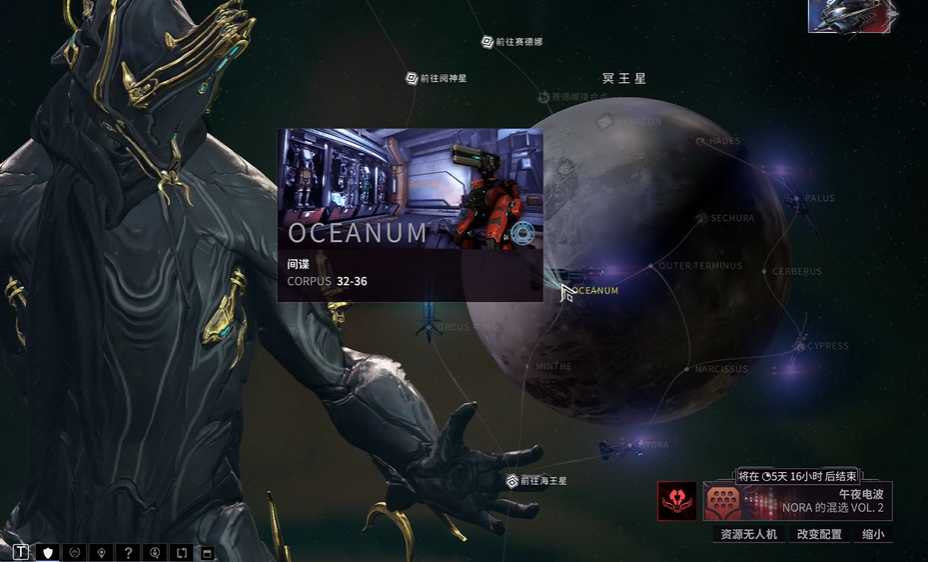 星际战甲前期怎么开图