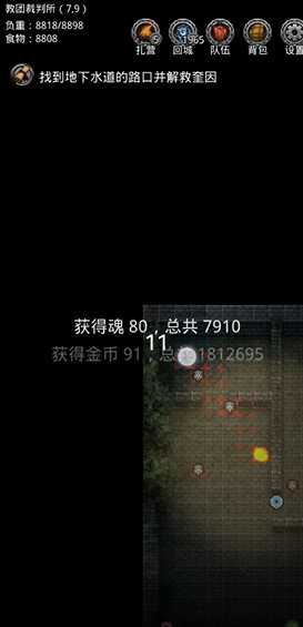 地下城堡2冒险挂哪个图 地下城堡2冒险挂哪个图