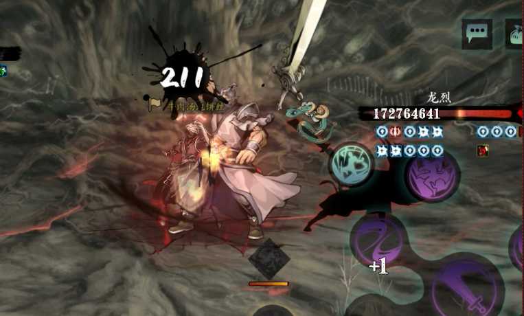 影之刃3未知的武器怎么获取