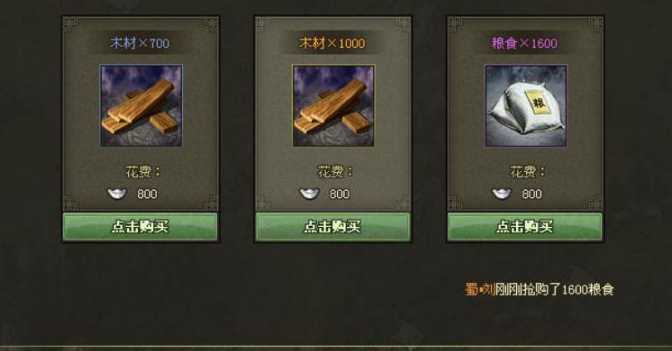 攻城掠地前期怎么过 攻城掠地前期怎么过