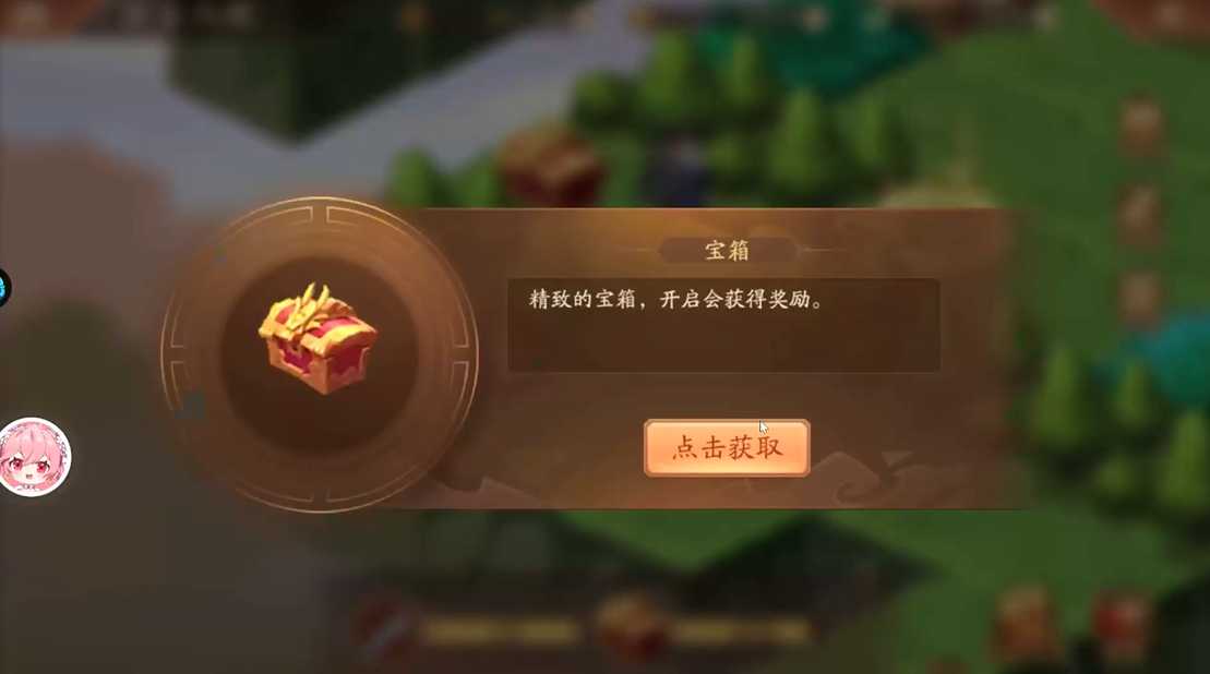 少年三国志2怎么过蜀主八剑 少年三国志2怎么过蜀主八剑
