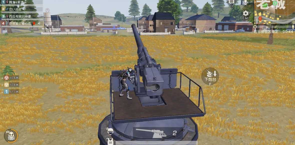 荒野行动大炮炮弹怎么用