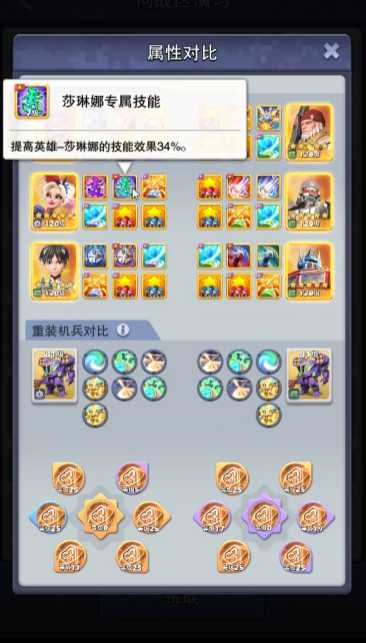 口袋奇兵空军玩什么英雄