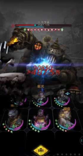 地下城堡3战争傀儡怎么打 地下城堡3战争傀儡怎么打