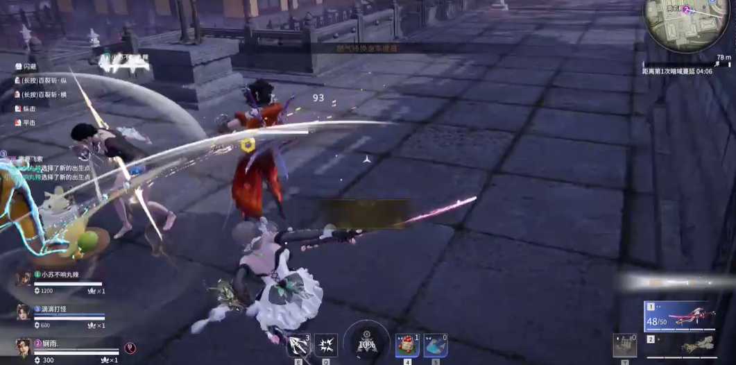 永劫无间一马当先成就怎么达成