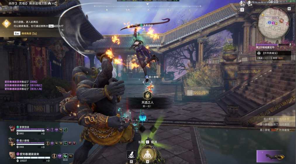 永劫无间成就点数怎么刷新