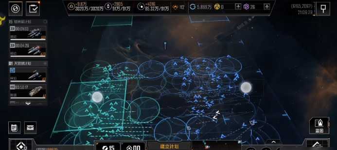 无尽的拉格朗日同盟怎么招人