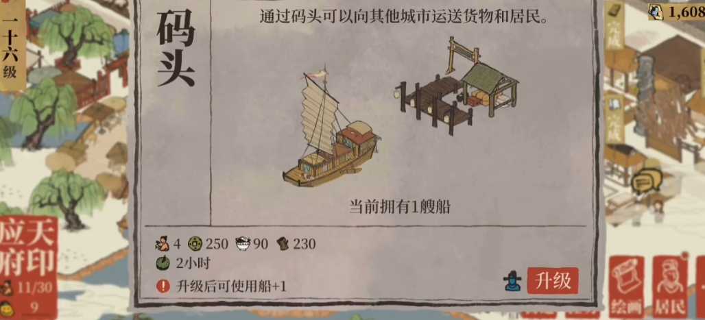 江南百景图的钓鱼岛在哪