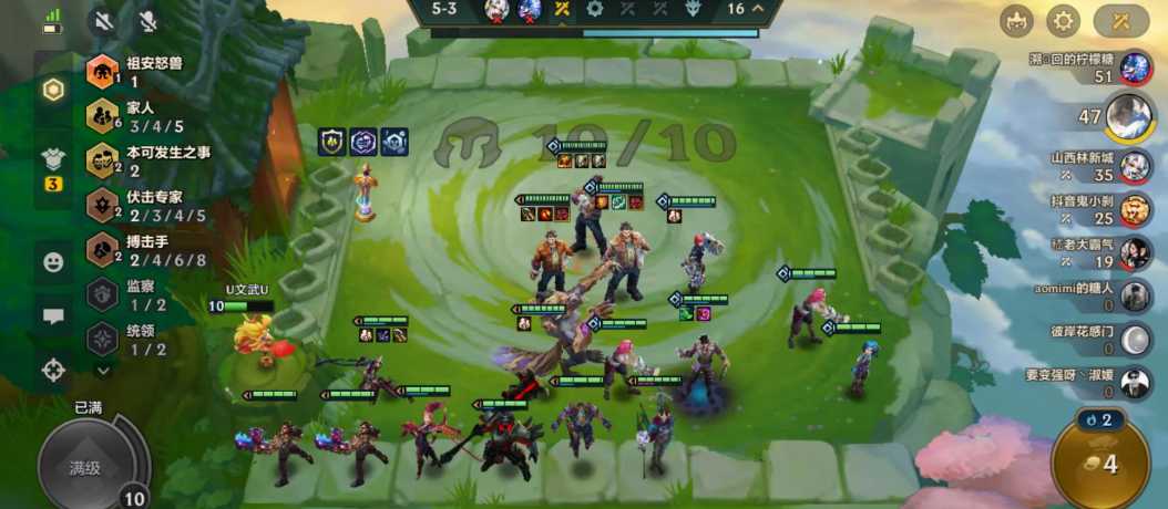 金铲铲之战小天才九五怎么玩 金铲铲之战小天才九五怎么玩