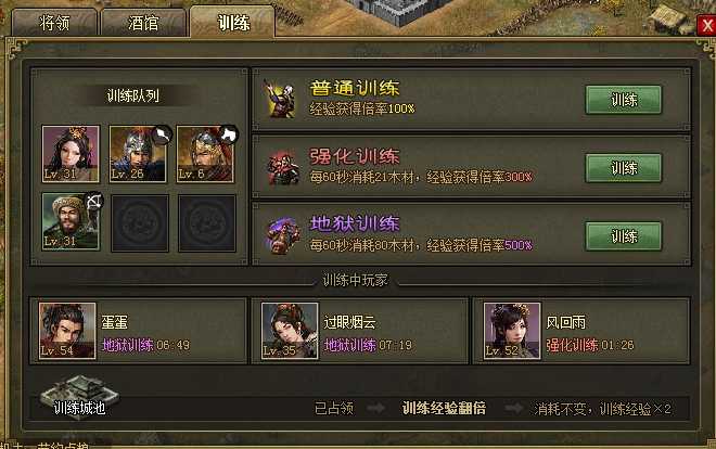 攻城掠地兵营什么等级出现 攻城掠地兵营什么等级出现