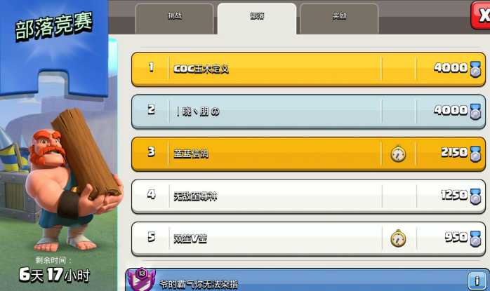 部落冲突宝石如何找 部落冲突宝石如何找