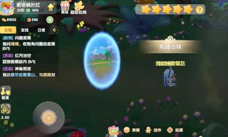 摩尔庄园毛毛怪部落怎么进 摩尔庄园毛毛怪部落怎么进