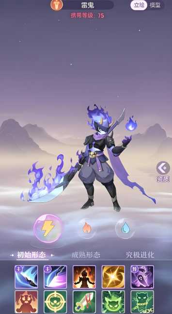 长安幻想鬼将哪个好 长安幻想鬼将哪个好