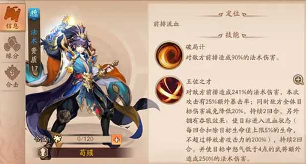 少年三国志2平民红将阵容有什么推荐