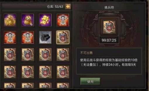 攻城掠地董卓换什么 攻城掠地董卓换什么