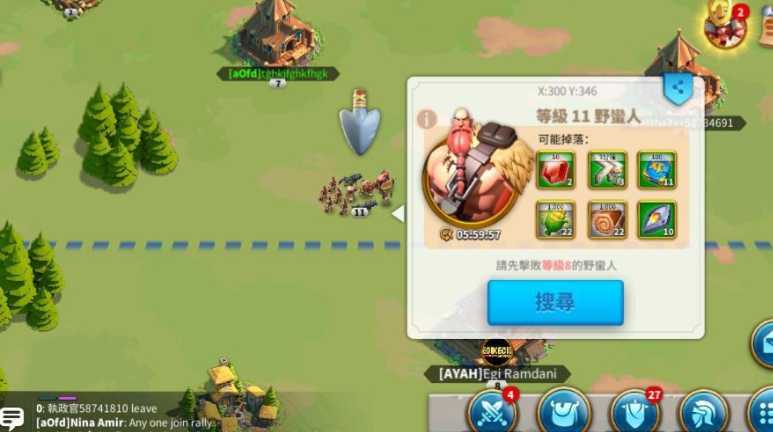 万国觉醒如何快速拜访部落村庄