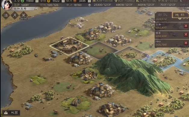 三国志战略版怎么变流浪军 三国志战略版怎么变流浪军