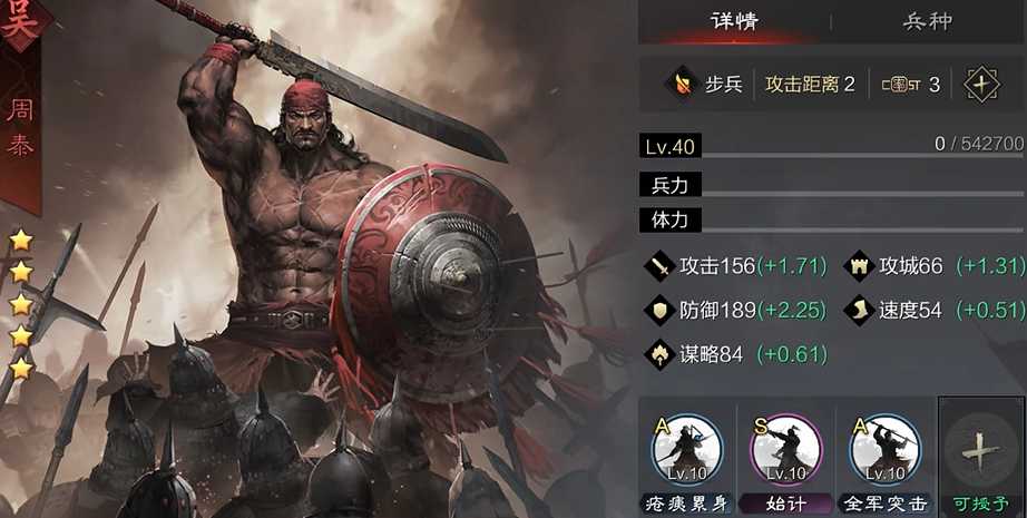 率土之滨董卓前期怎么搭配