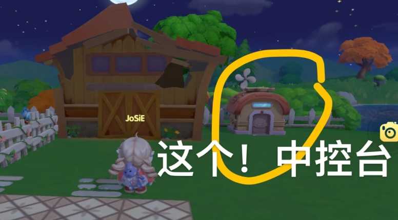 摩尔庄园收割机器人怎么用 摩尔庄园收割机器人怎么用