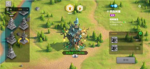 万国觉醒阴森树屋怎么用 万国觉醒阴森树屋怎么用