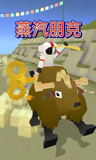 疯狂动物园有哪些隐藏的动物 疯狂动物园有哪些隐藏的动物