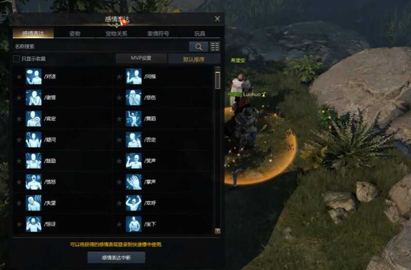 失落的方舟怎么鼓舞希里安 失落的方舟怎么鼓舞希里安