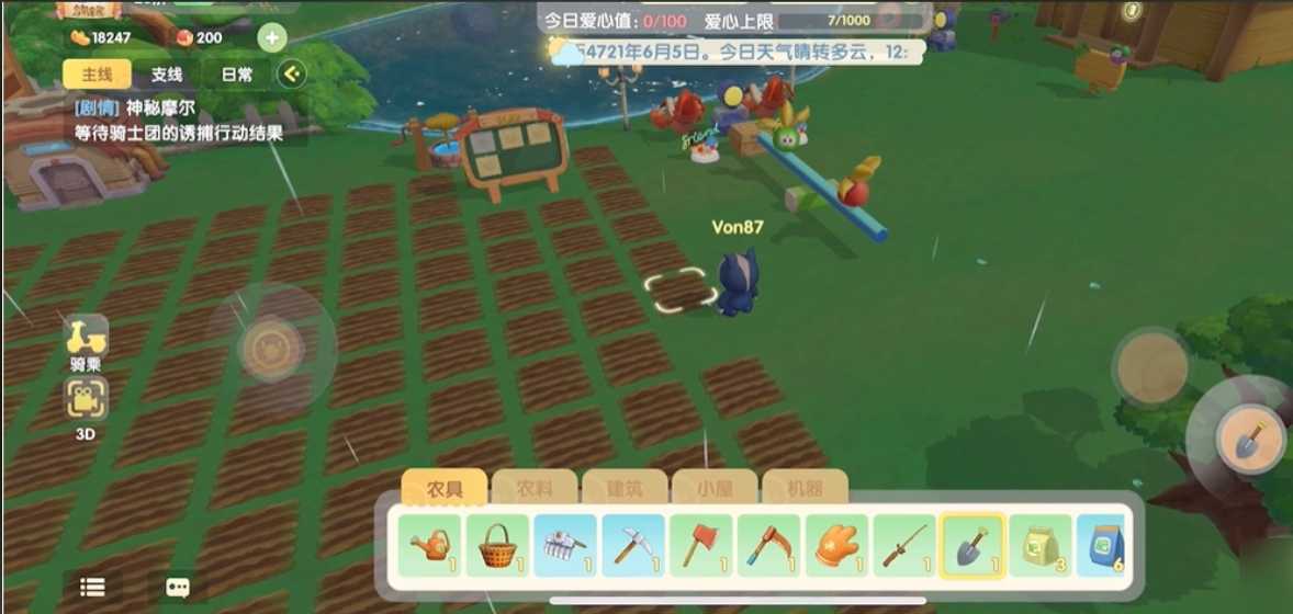 摩尔庄园农作物的地怎么增加