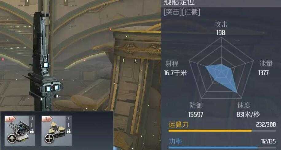 第二银河变革者级怎么样 第二银河变革者级怎么样