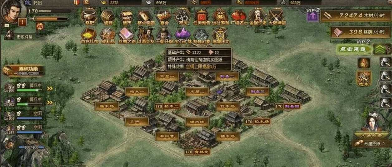 攻城掠地矿场怎么升级