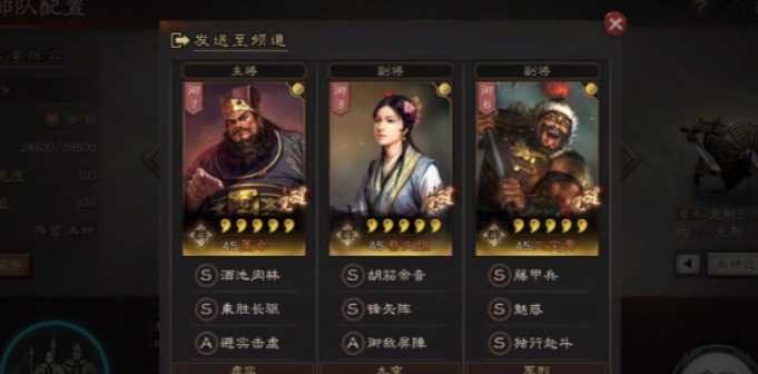 三国志战略版经验有什么用 三国志战略版经验有什么用