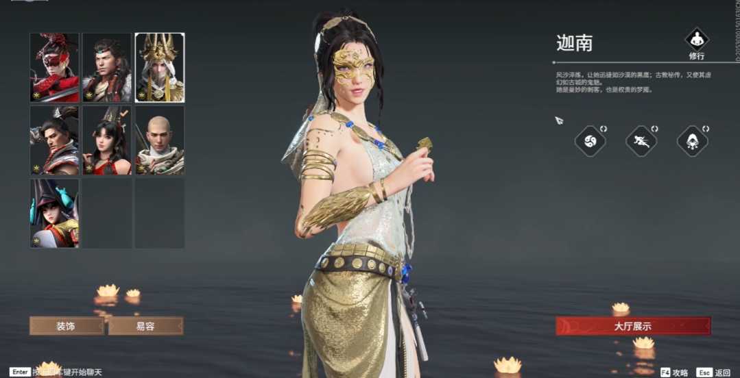 永劫无间新手推荐什么英雄