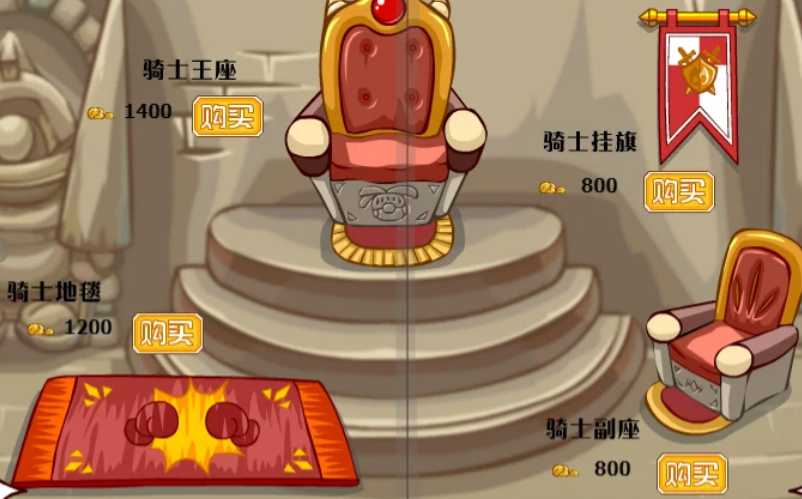 摩尔庄园怎么获得骑士家具 摩尔庄园怎么获得骑士家具