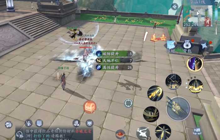 新笑傲江湖平民哪个职业好 新笑傲江湖平民哪个职业好