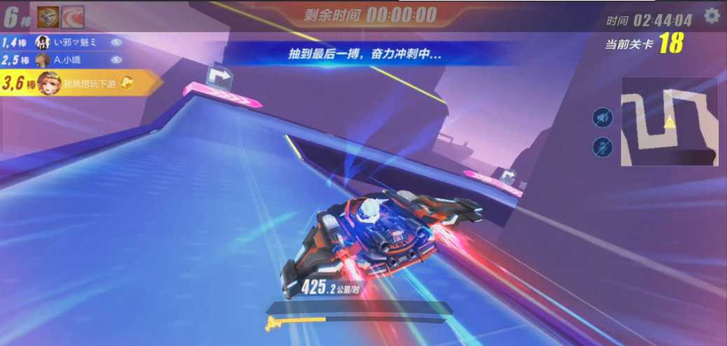 qq飞车怎么玩拉力赛的图