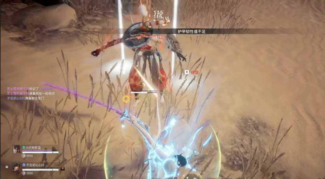 永劫无间怎么击飞敌人