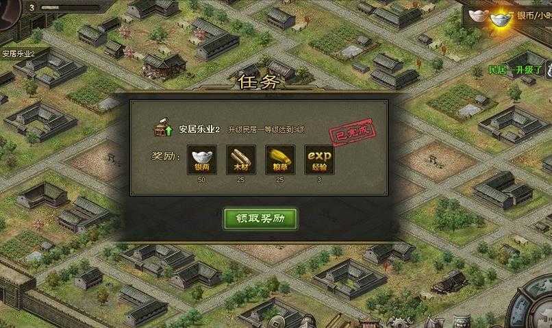 攻城掠地攻怎样快速升级 攻城掠地攻怎样快速升级