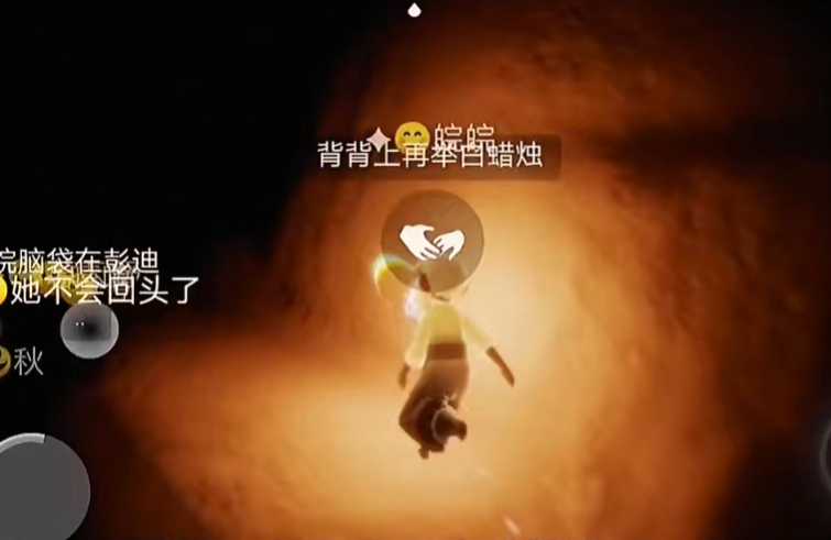 光遇如何双人遁地螺旋飞 光遇如何双人遁地螺旋飞