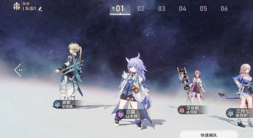 星穹铁道艾丝妲怎么玩