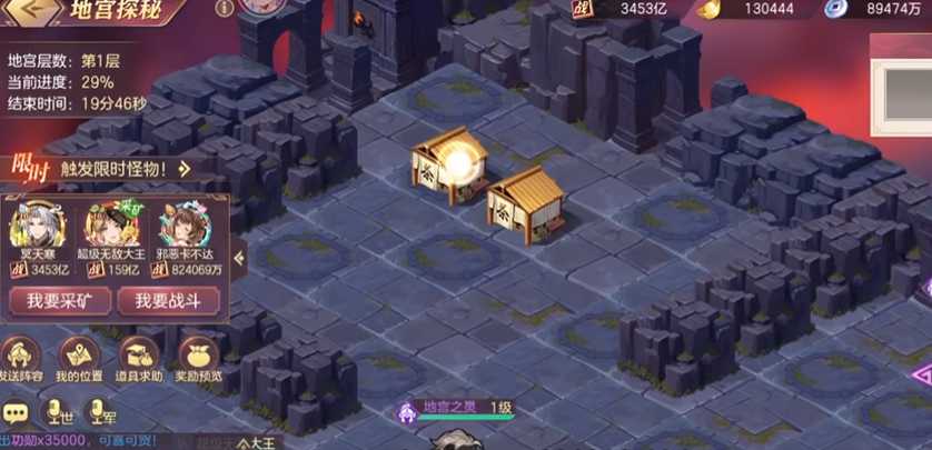 三国志幻想大陆地宫怎么玩 三国志幻想大陆地宫怎么玩