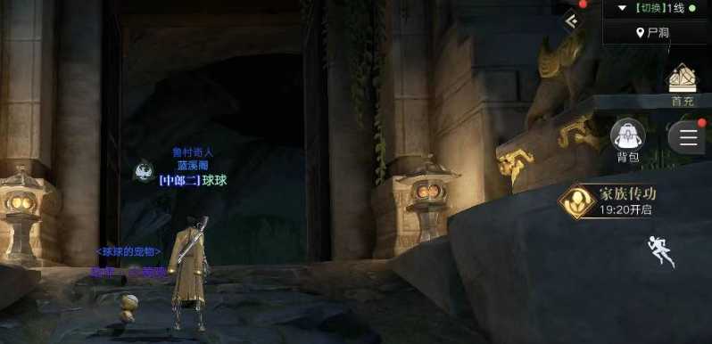 新盗墓笔记尸洞密宝怎么过