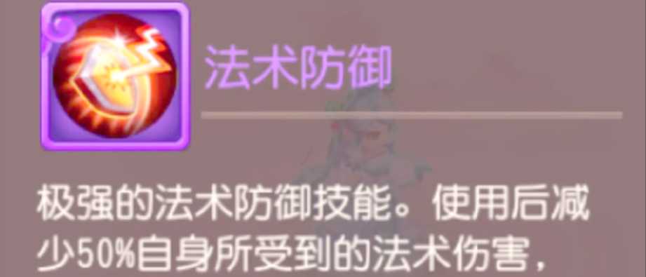 梦幻西游手游方寸山什么宝宝好 梦幻西游手游方寸山什么宝宝好