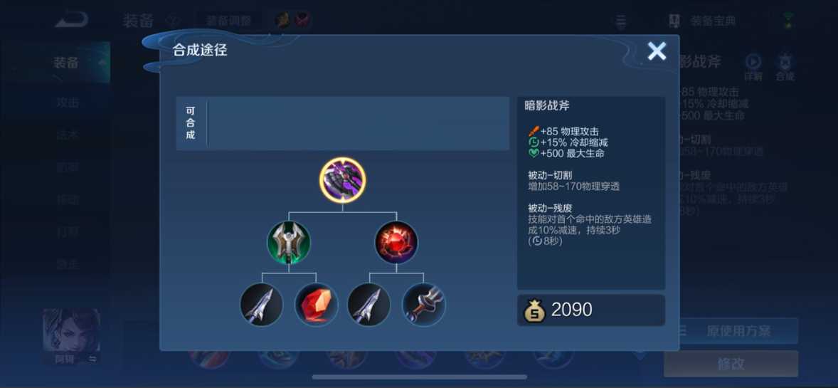 王者荣耀关羽出什么装蓄力蓄的快