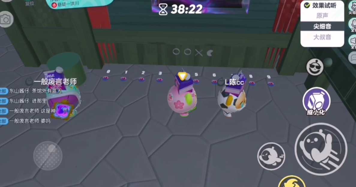 蛋仔派对阴阳锅5怎么过