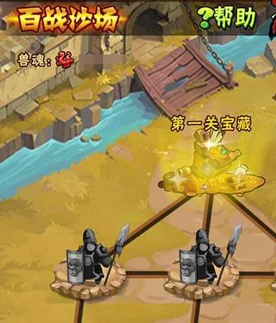 少年三国志八卦镜如何获取