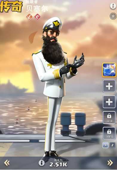 口袋奇兵海军英雄哪个好 口袋奇兵海军英雄哪个好