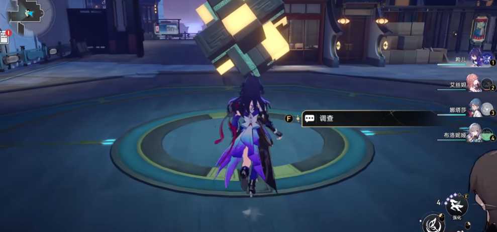 崩坏星穹铁道1.0版枘凿六合怎么解谜 崩坏星穹铁道1.0版枘凿六合怎么解谜