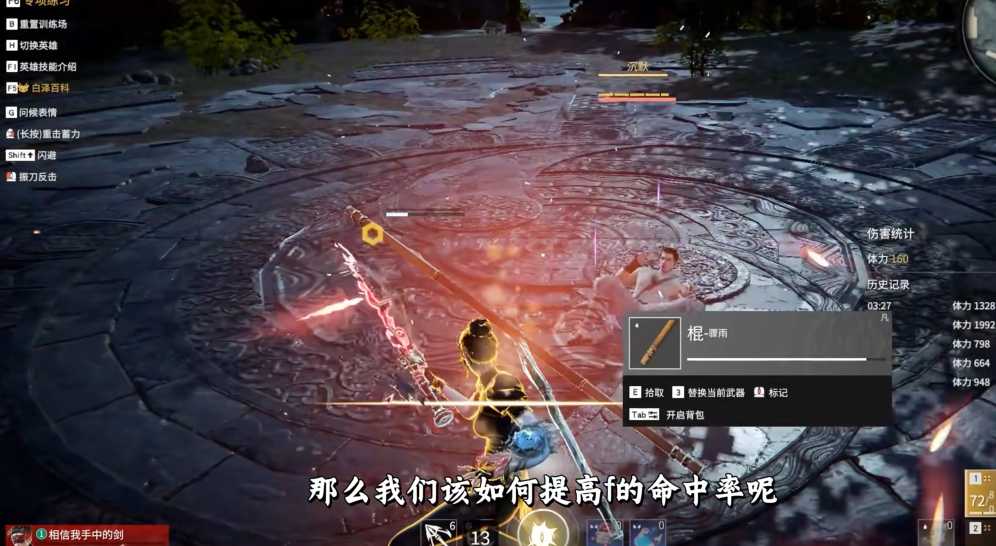 永劫无间人物有哪些技能 永劫无间人物有哪些技能